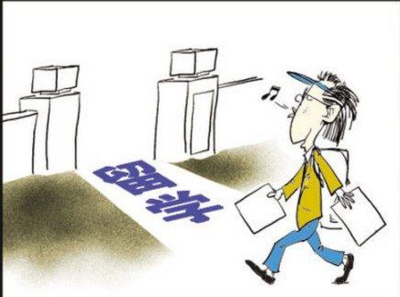 最新自費(fèi)出國留學(xué)中介服務(wù)白名單出爐，留學(xué)行業(yè)迎來規(guī)范化新篇章